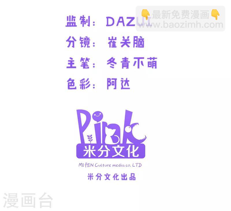 第95话 勾心斗角-第95话