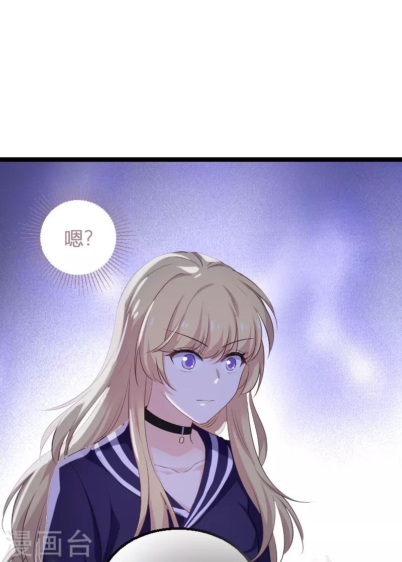 第95话 勾心斗角-第95话