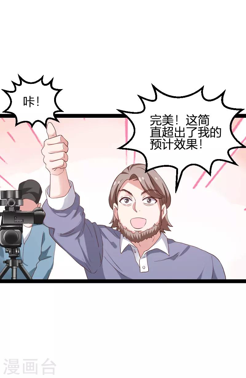 第95话 勾心斗角-第95话
