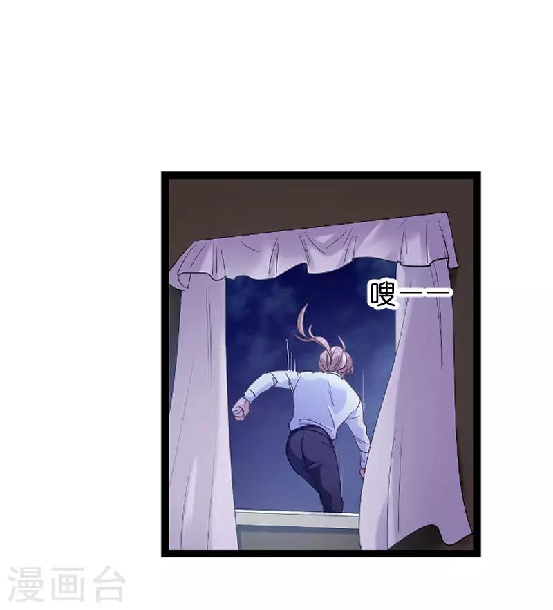 第97话 同一个夜晚-第97话