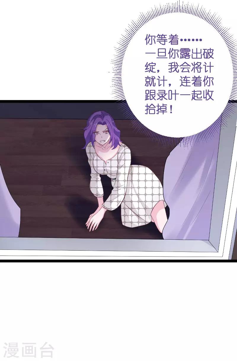 第97话 同一个夜晚-第97话