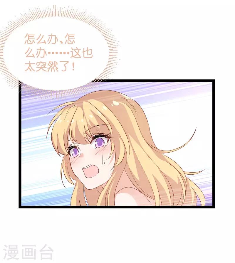 第97话 同一个夜晚-第97话