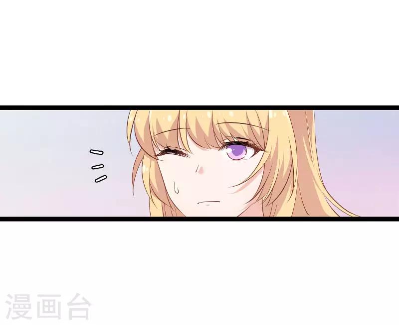 第97话 同一个夜晚-第97话