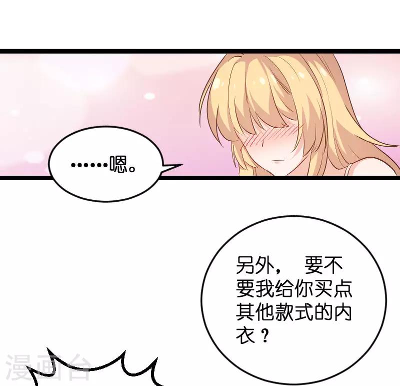 第97话 同一个夜晚-第97话