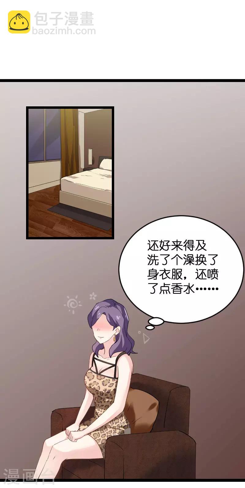 第97话 同一个夜晚-第97话