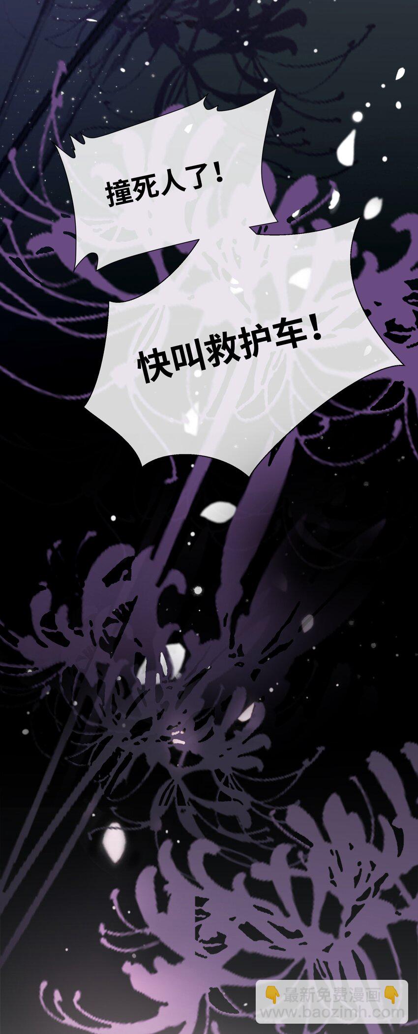 001餐 金刚火方(1/2)-第1话