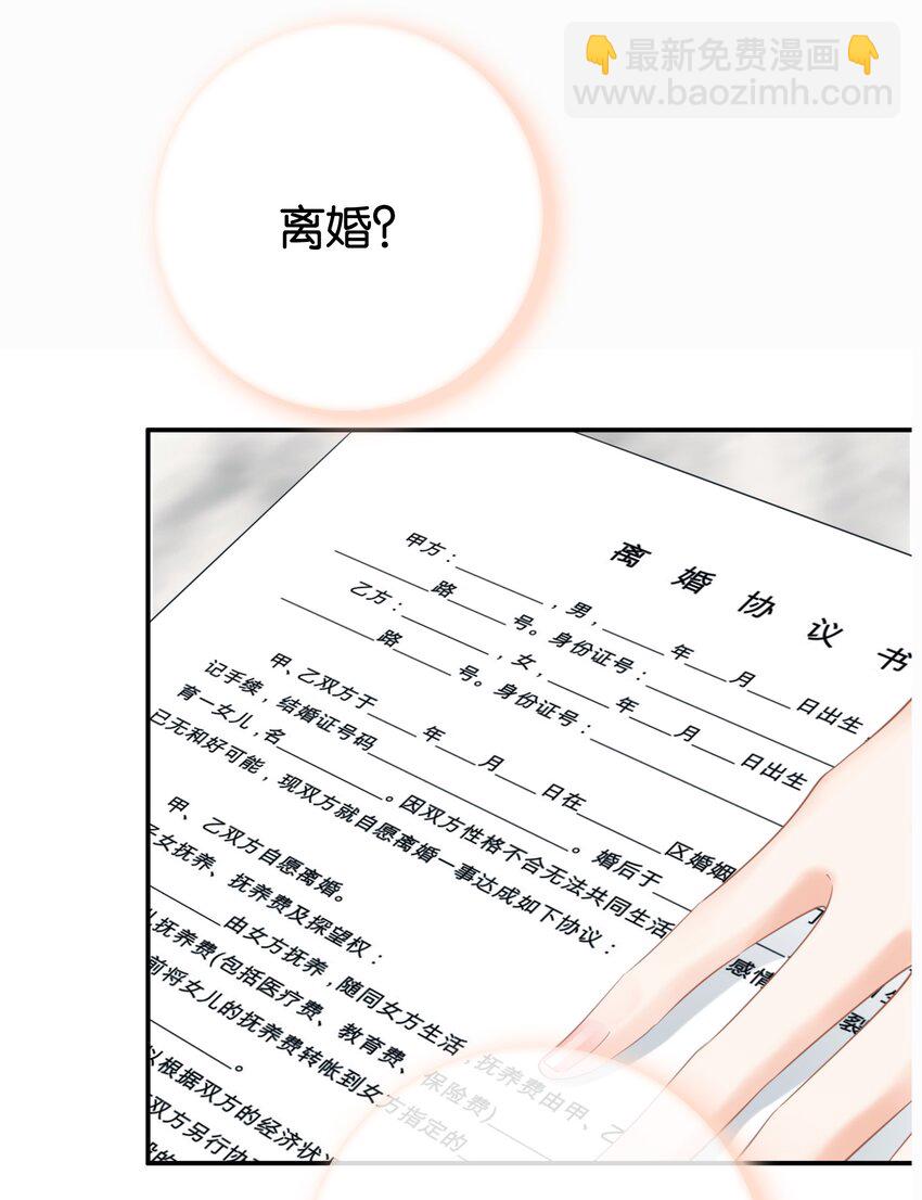 001餐 金刚火方(1/2)-第1话