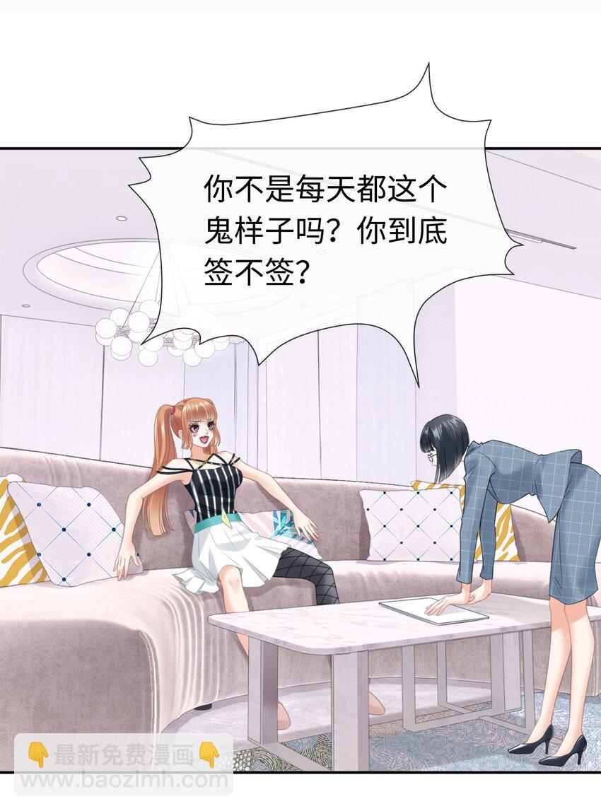 001餐 金刚火方(1/2)-第1话