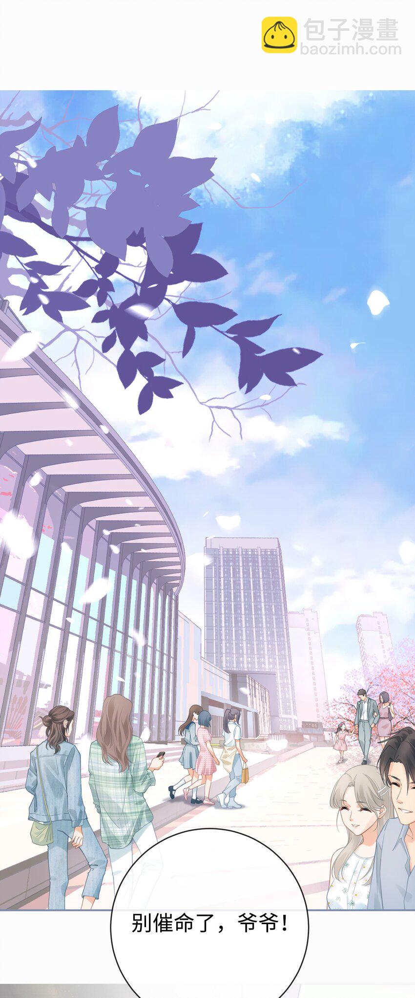 001餐 金刚火方(1/2)-第1话