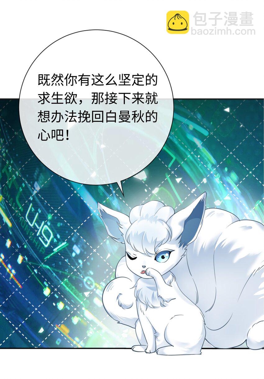 001餐 金刚火方(1/2)-第1话