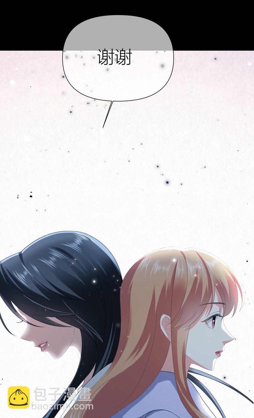011餐 曼秋姐不行了!(1/2)-第11话