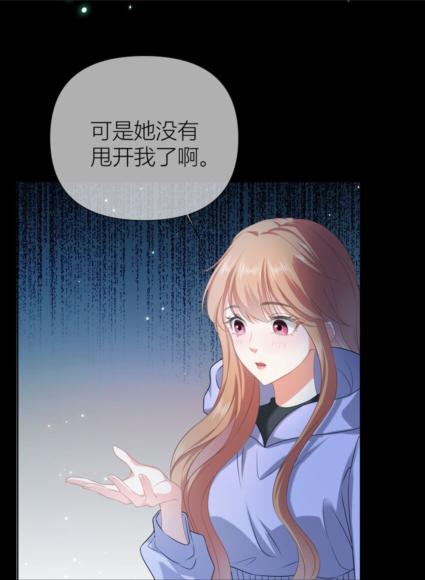 011餐 曼秋姐不行了!(1/2)-第11话