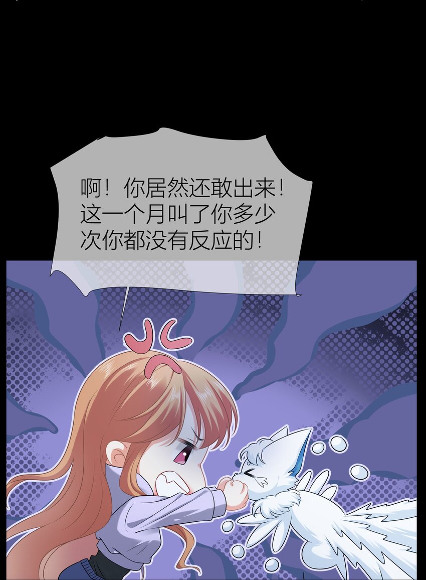 011餐 曼秋姐不行了!(1/2)-第11话