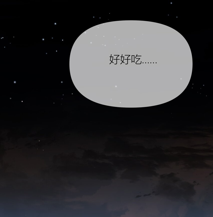 011餐 曼秋姐不行了!(1/2)-第11话