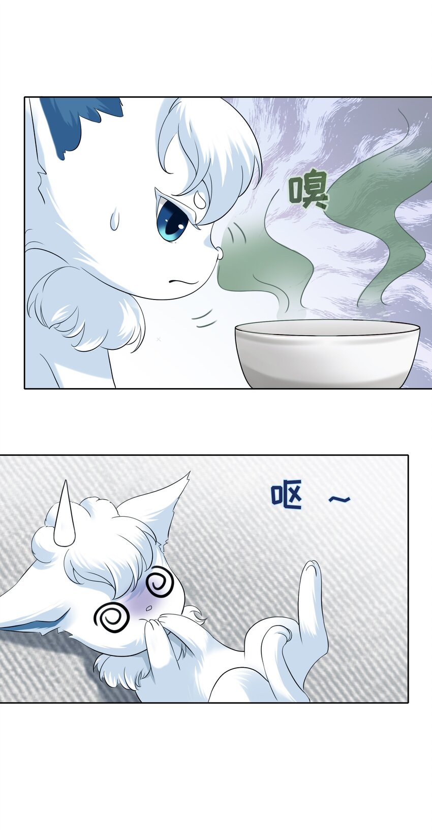 011餐 曼秋姐不行了!(1/2)-第11话