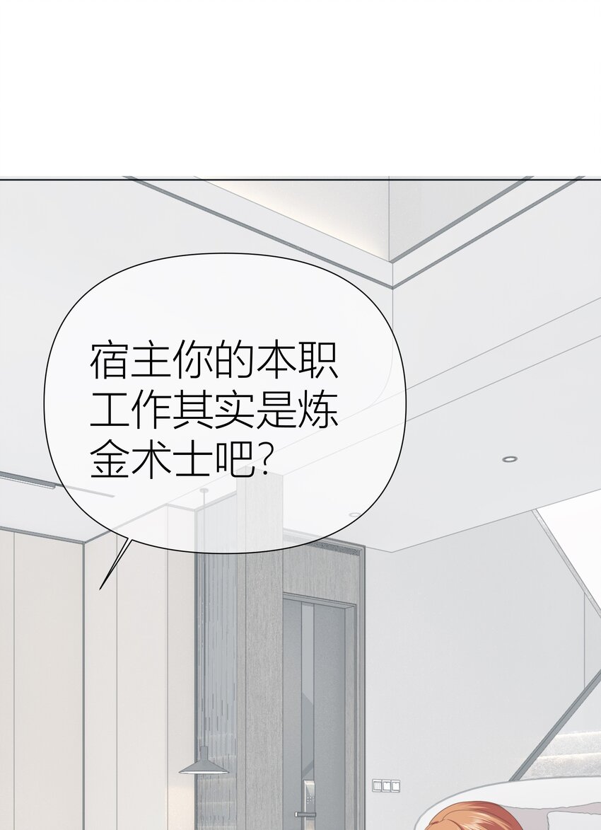011餐 曼秋姐不行了!(1/2)-第11话