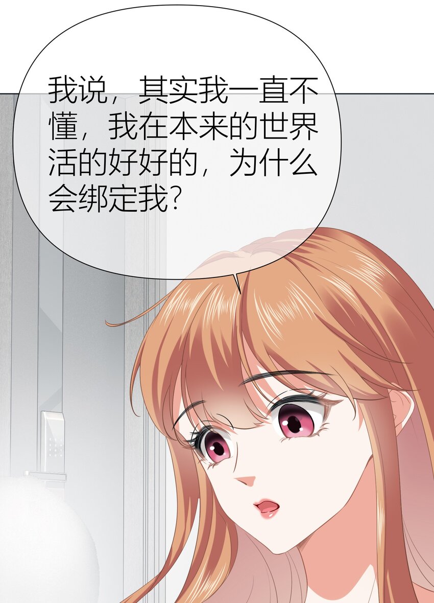 011餐 曼秋姐不行了!(1/2)-第11话