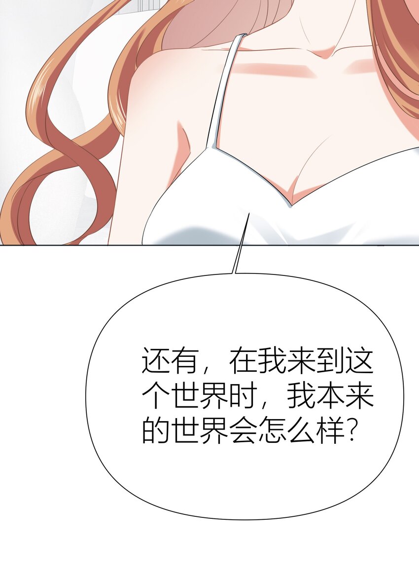 011餐 曼秋姐不行了!(1/2)-第11话