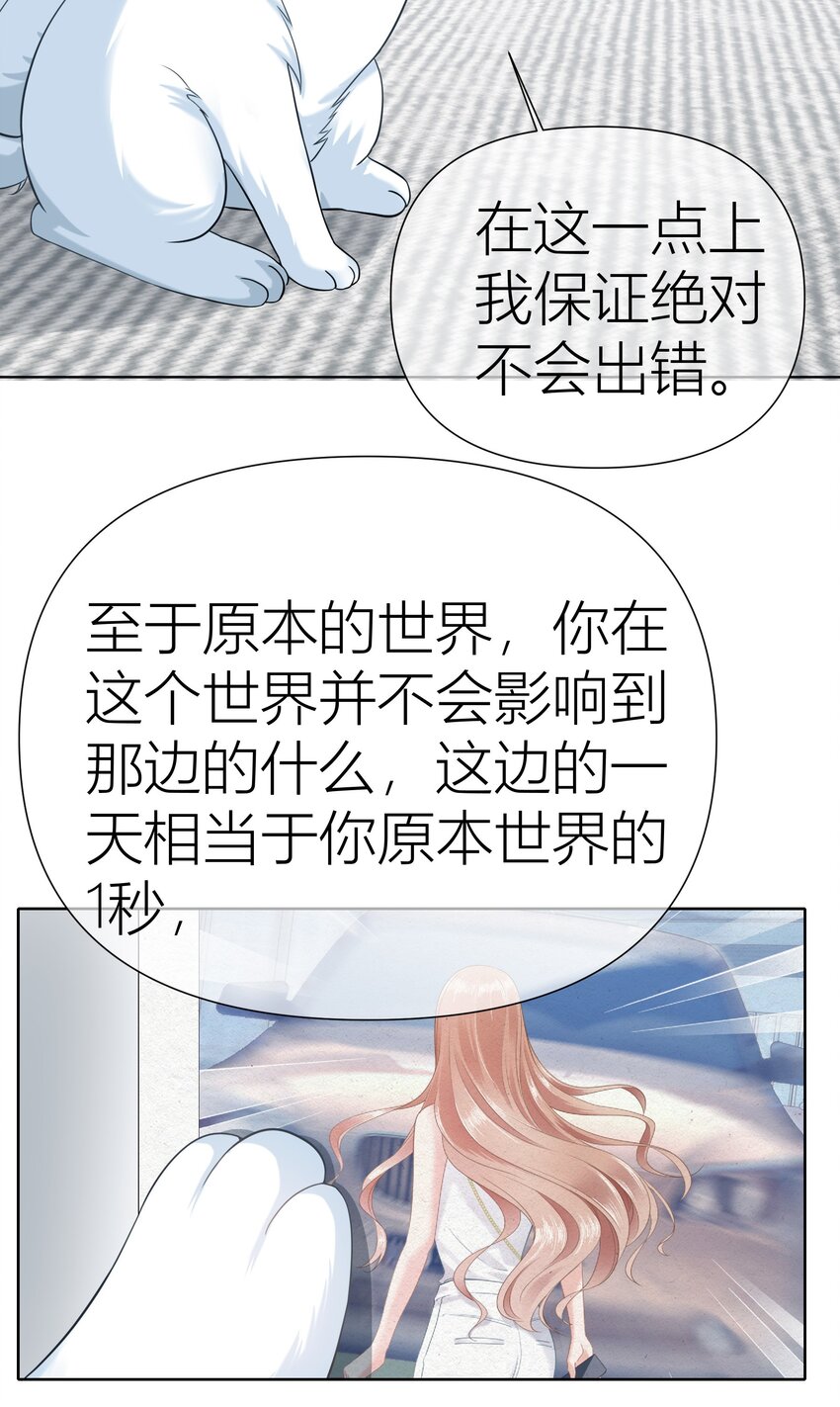 011餐 曼秋姐不行了!(1/2)-第11话