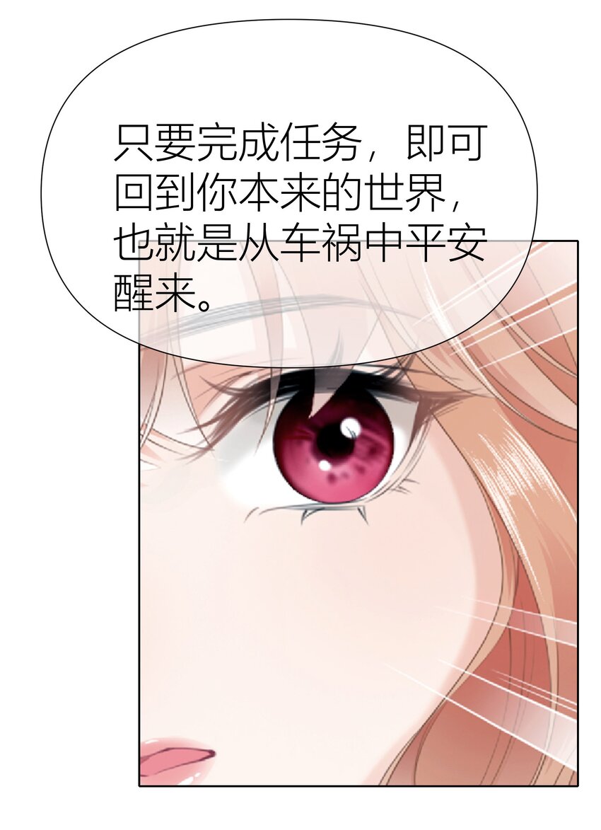 011餐 曼秋姐不行了!(1/2)-第11话