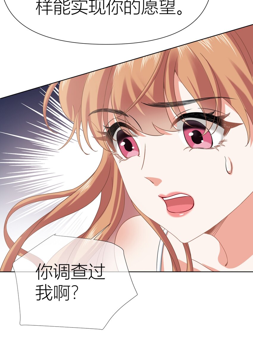 011餐 曼秋姐不行了!(1/2)-第11话