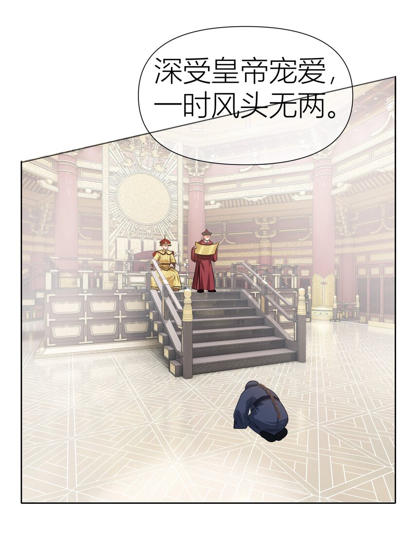 011餐 曼秋姐不行了!(1/2)-第11话