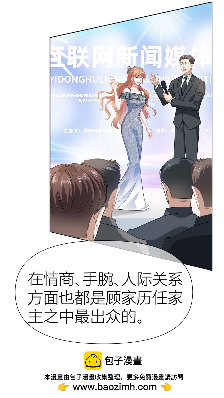 011餐 曼秋姐不行了!(1/2)-第11话