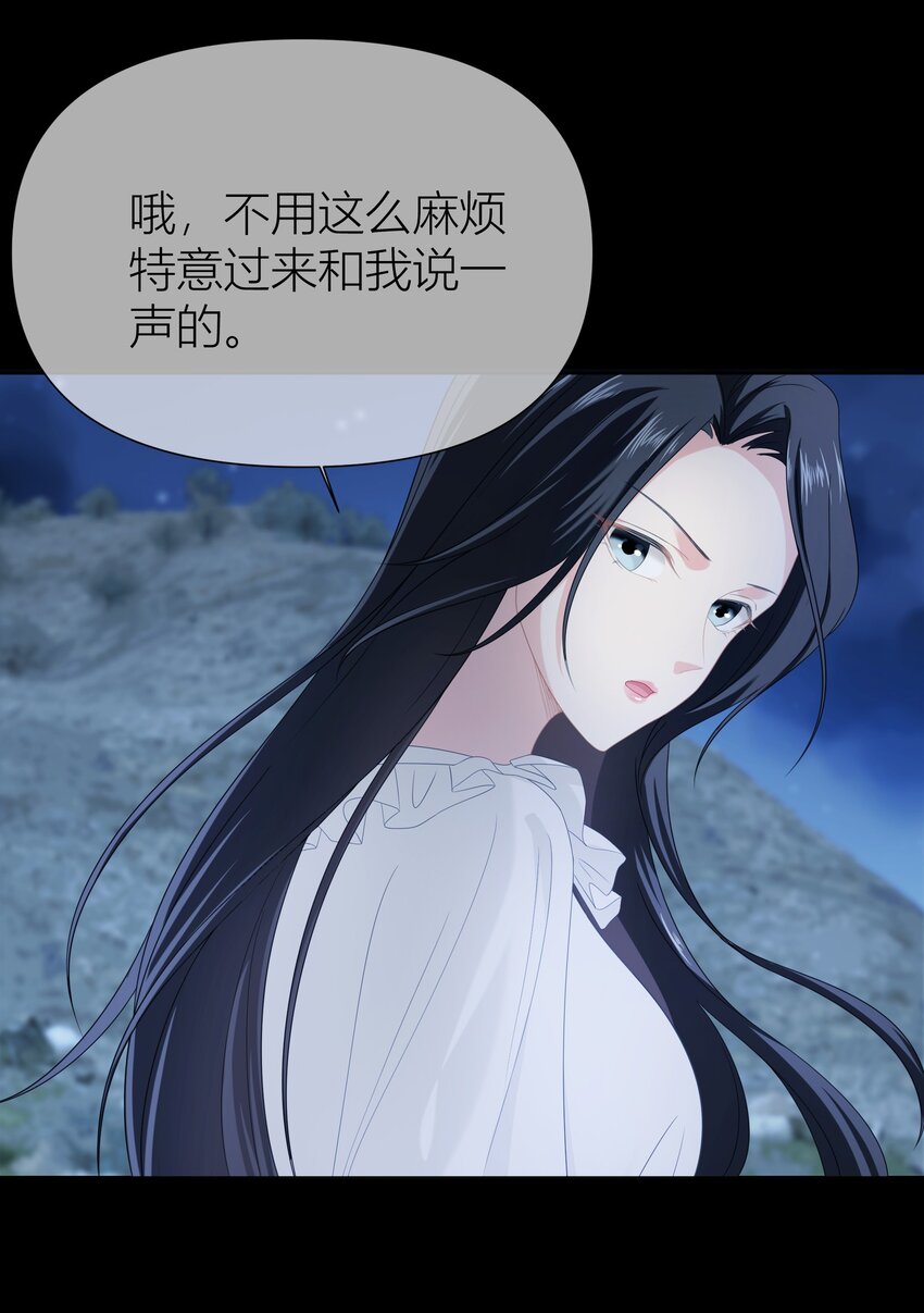 011餐 曼秋姐不行了!(1/2)-第11话