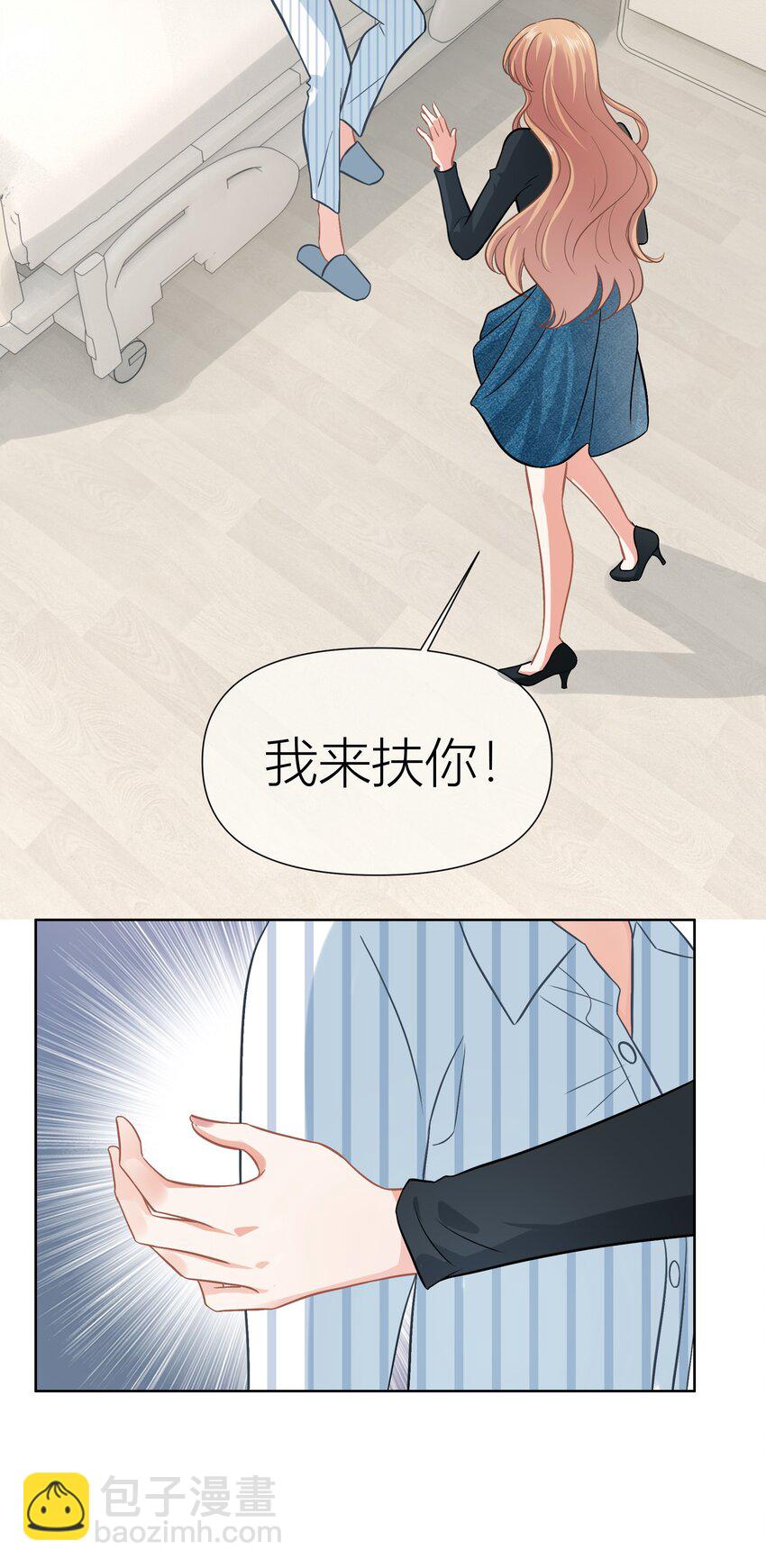 015餐 独处-第15话