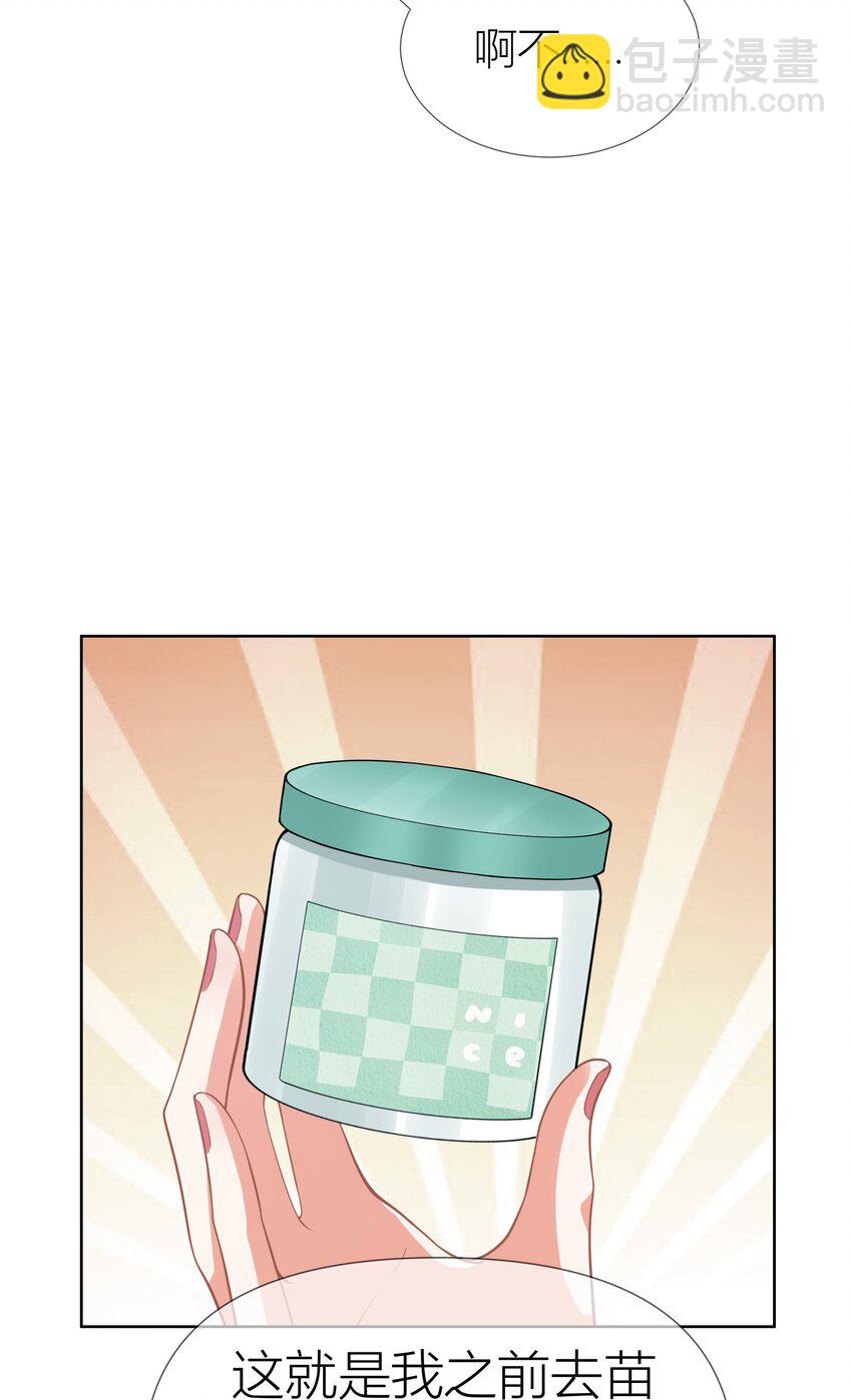 017餐 讨厌-第17话