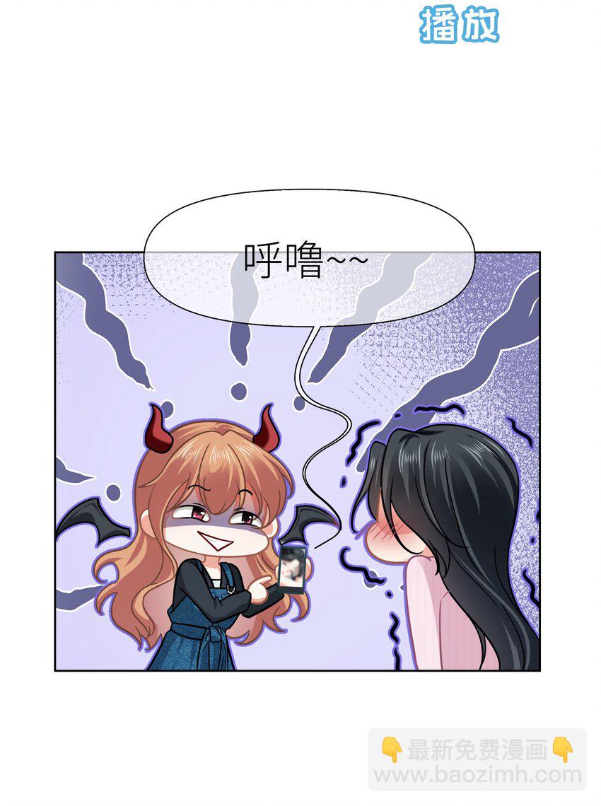019餐 她照顾她-第19话