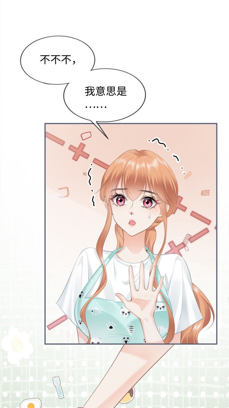 003餐 计划失败？(1/2)-第3话