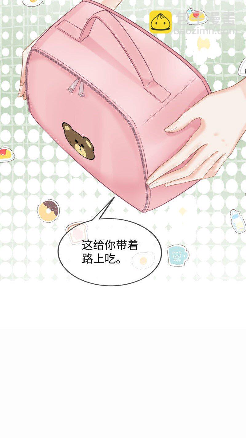 003餐 计划失败？(1/2)-第3话