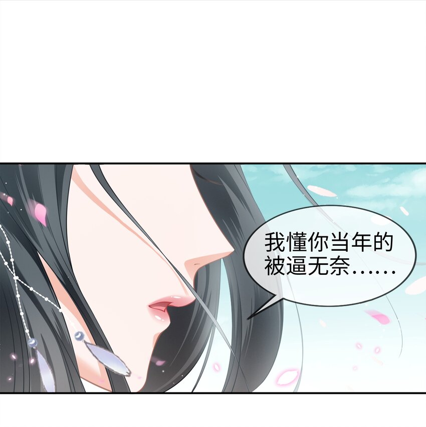 003餐 计划失败？(1/2)-第3话