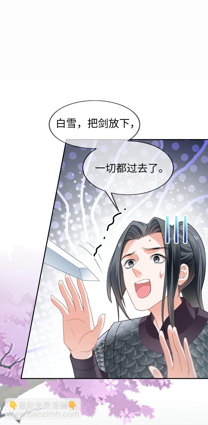 003餐 计划失败？(1/2)-第3话