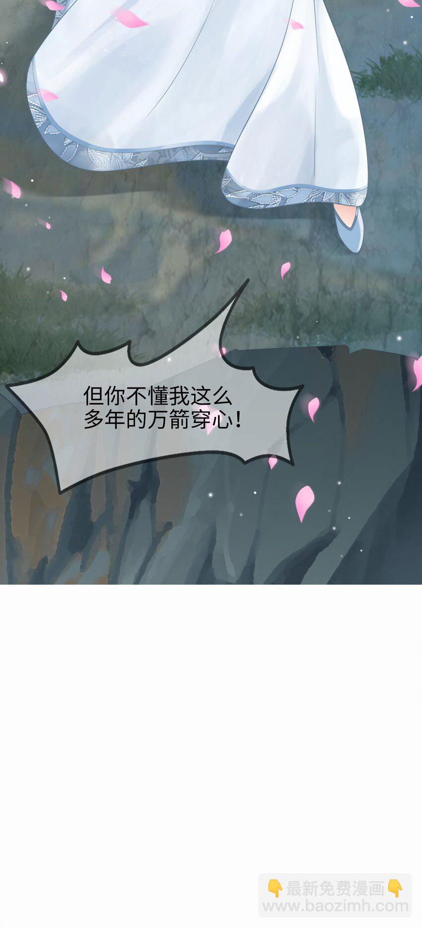 003餐 计划失败？(1/2)-第3话