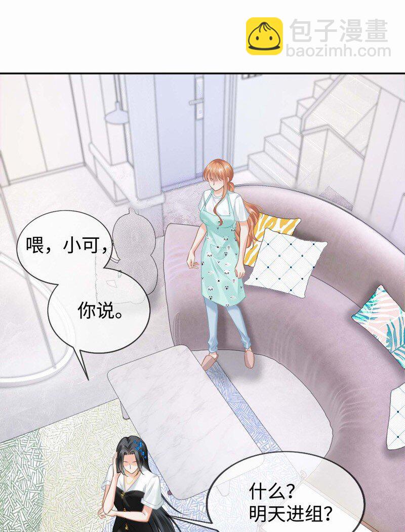 003餐 计划失败？(1/2)-第3话