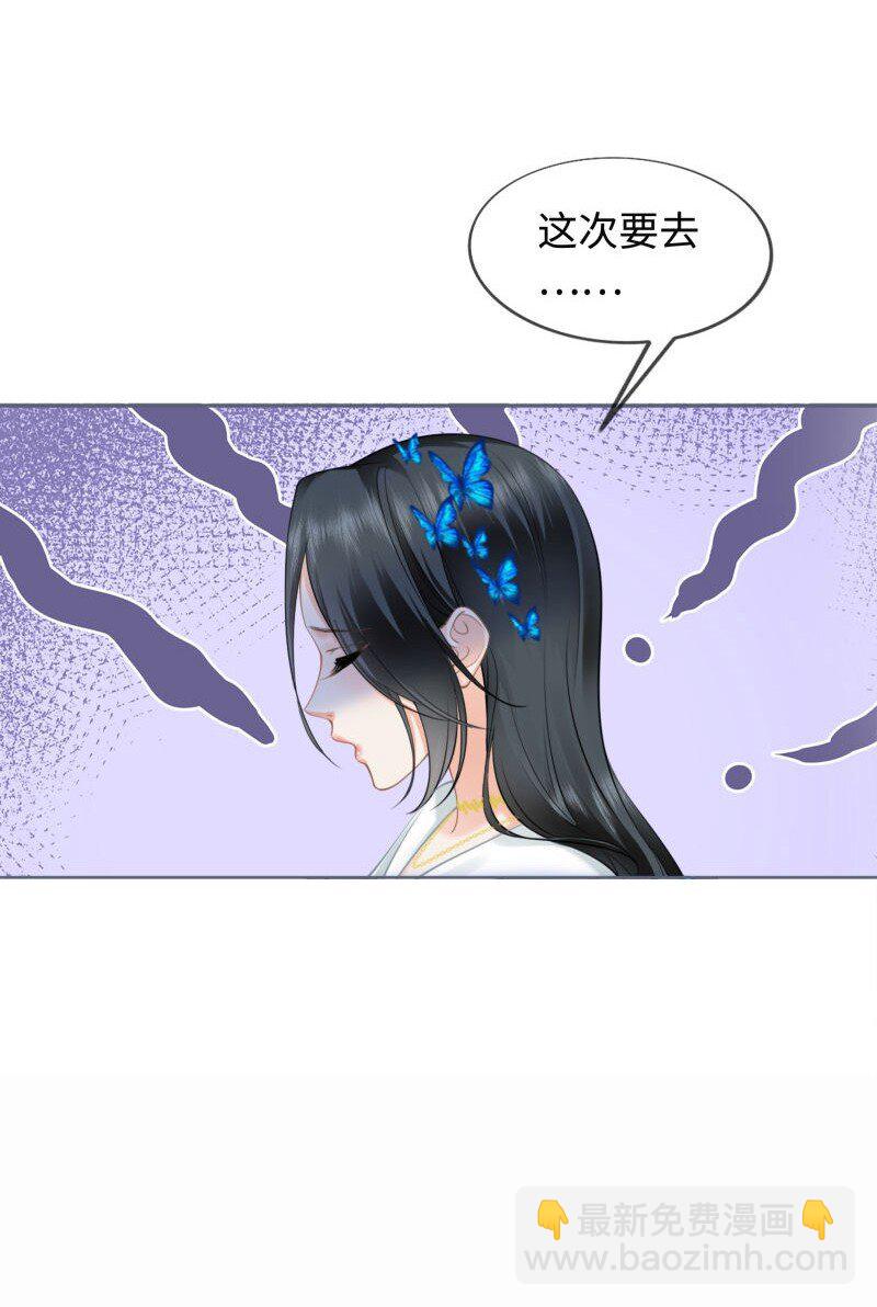003餐 计划失败？(1/2)-第3话