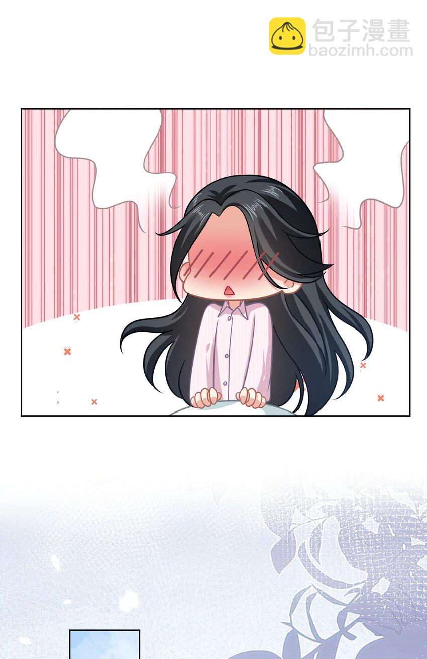 021餐 找点事干吧-第21话