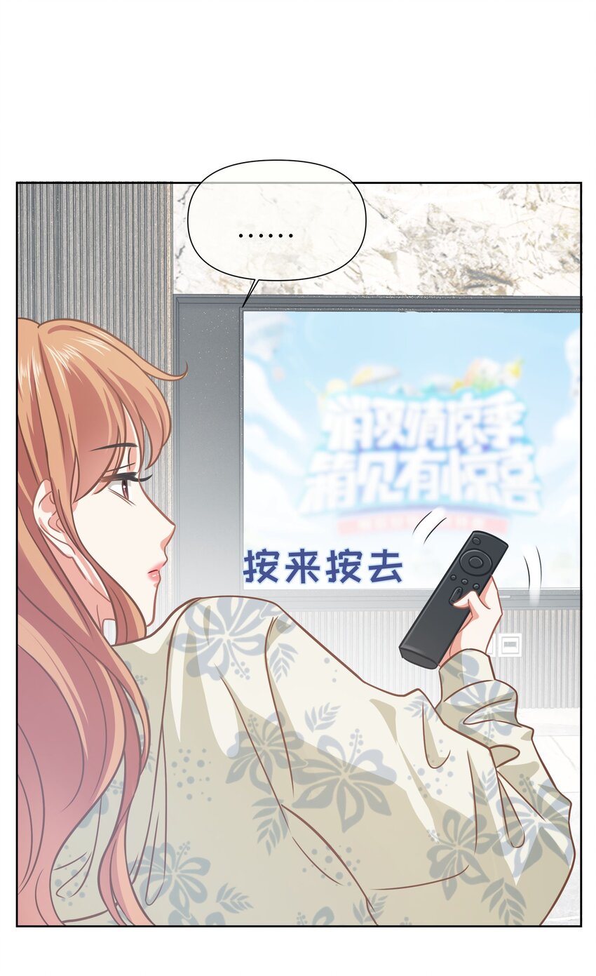 021餐 找点事干吧-第21话