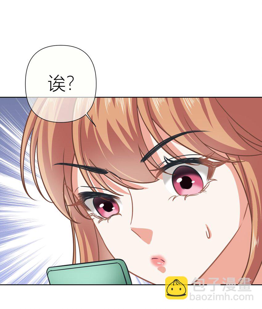 021餐 找点事干吧-第21话