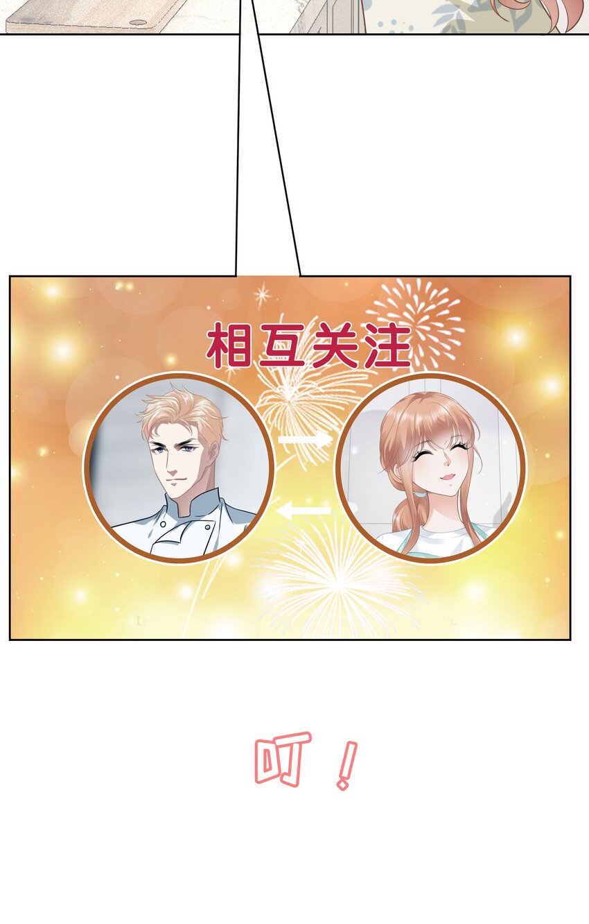 021餐 找点事干吧-第21话