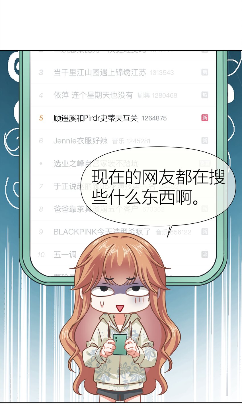 021餐 找点事干吧-第21话