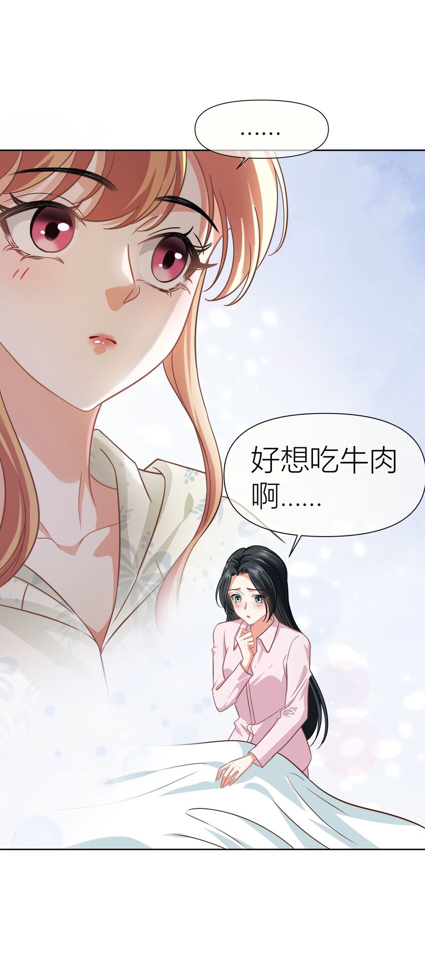 021餐 找点事干吧-第21话
