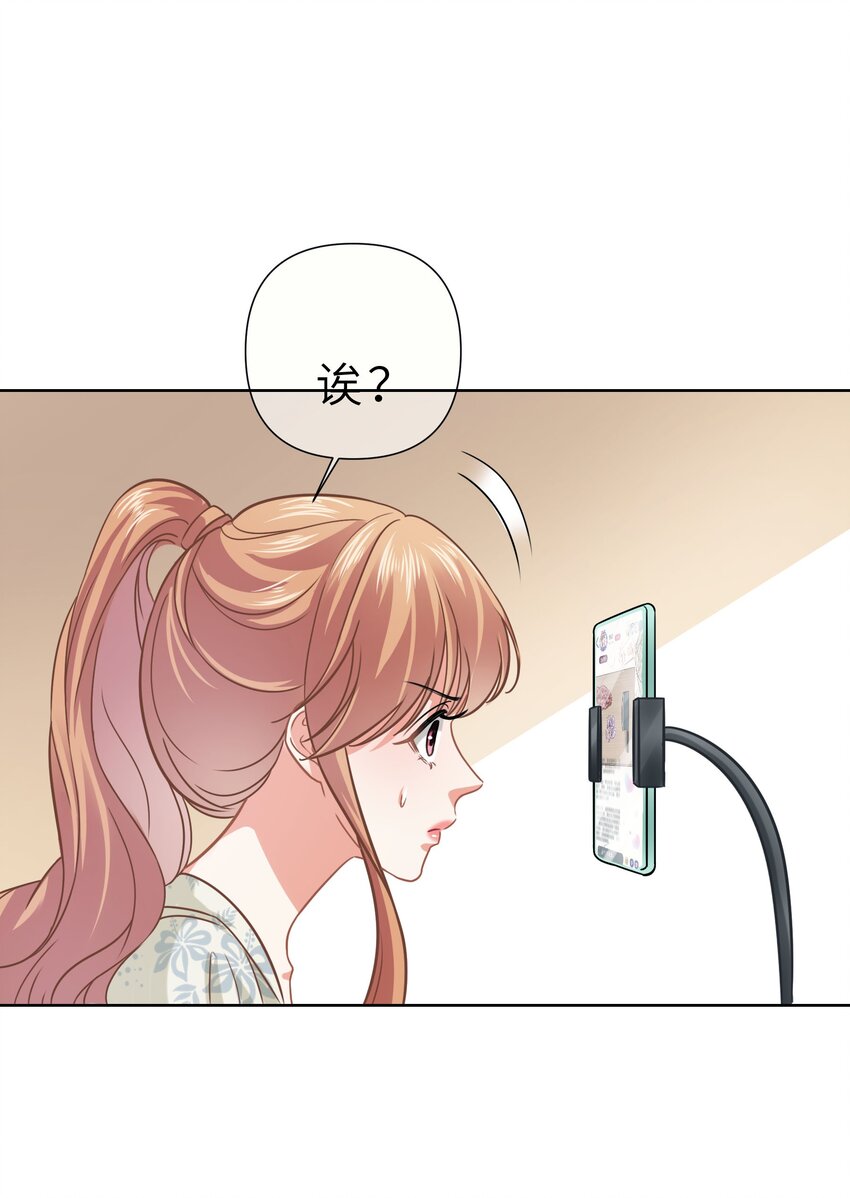 021餐 找点事干吧-第21话
