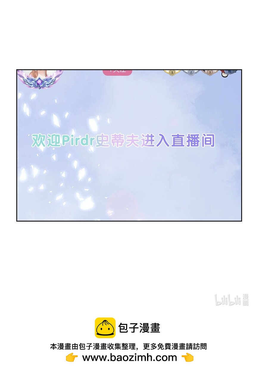 021餐 找点事干吧-第21话