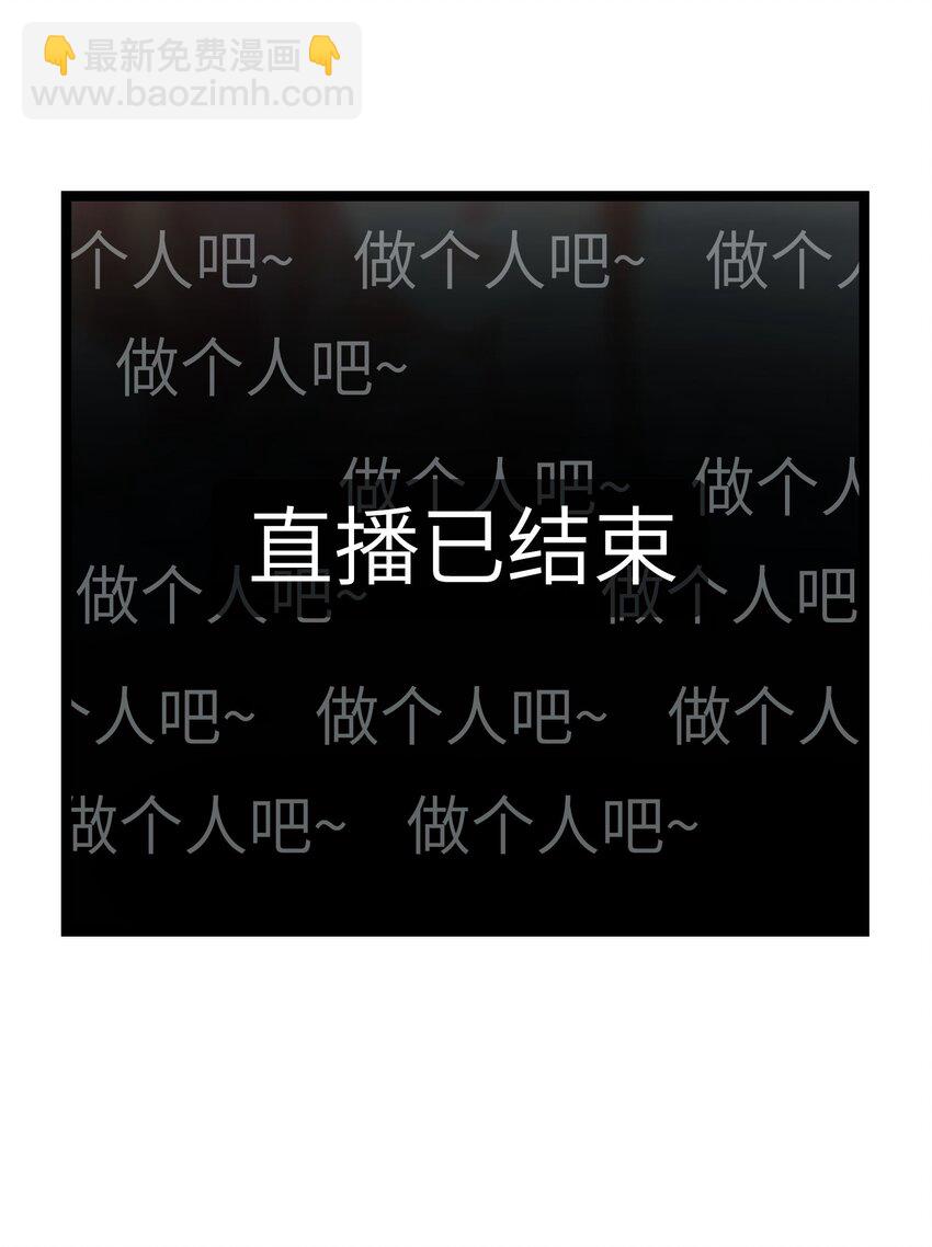 023餐 想吃&hellip;&hellip;-第23话