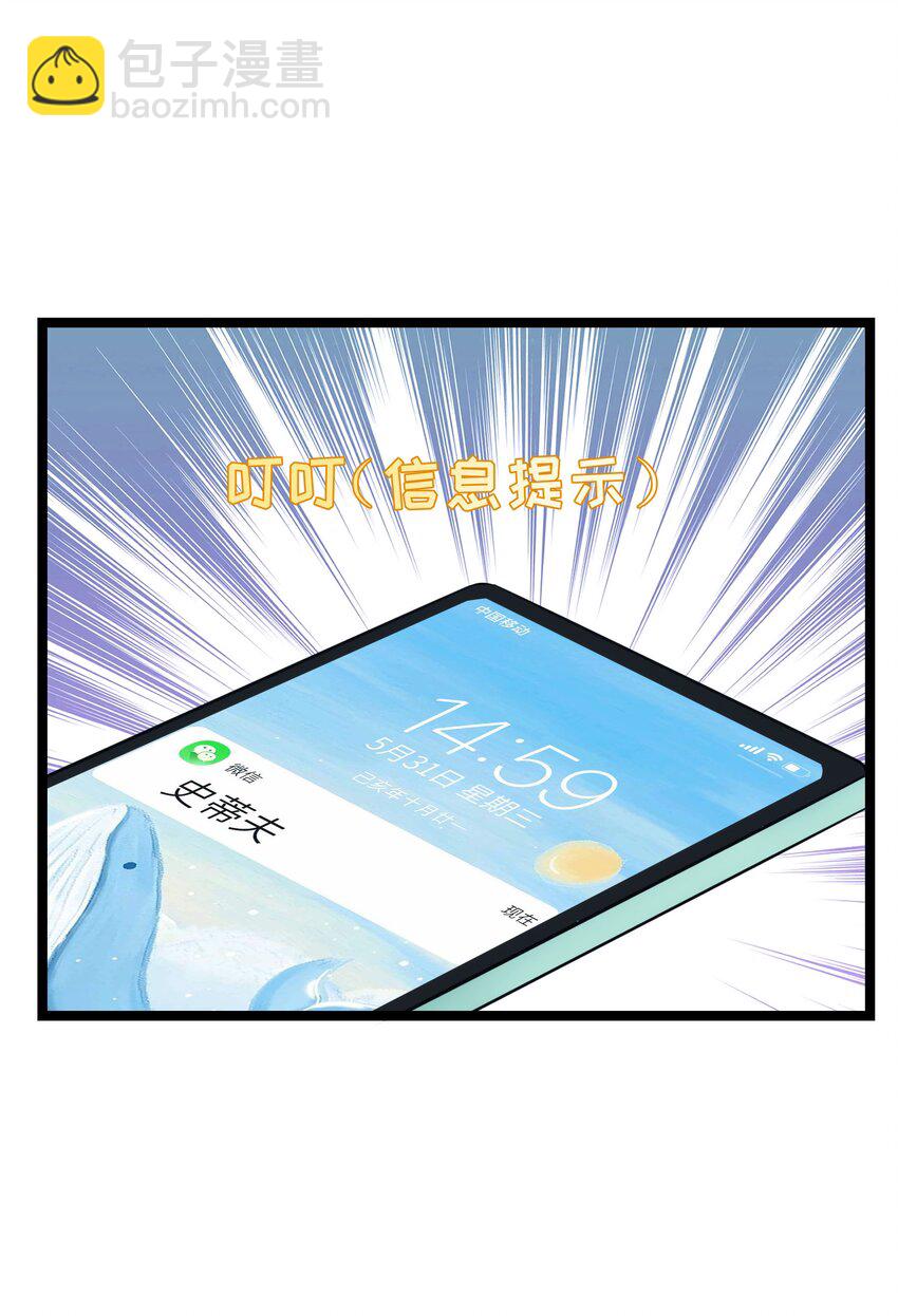 023餐 想吃&hellip;&hellip;-第23话