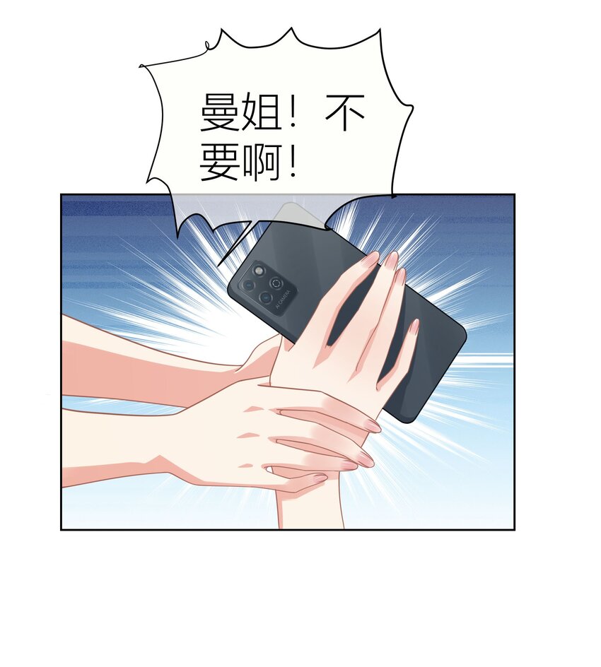 023餐 想吃&hellip;&hellip;-第23话