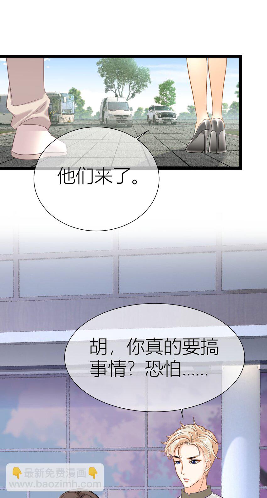 031餐 整活的综艺-第31话